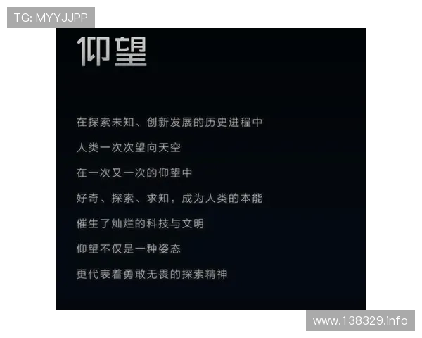 金冠平台线上：探索全新数字娱乐体验的无限可能